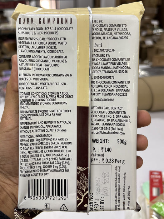 Lotus Dark Chocolate DCS 07 | 500g